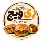 فست فود ری ویچ